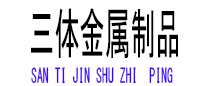 召陵光伏配件