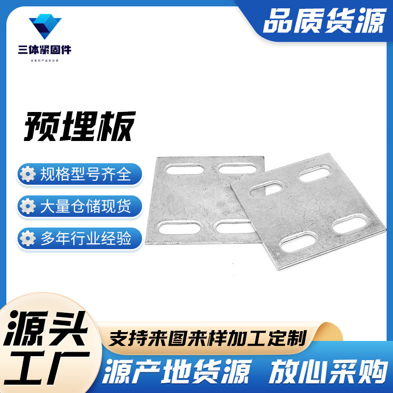 召陵三体金属制品